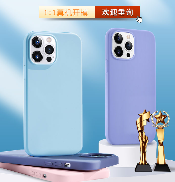 硅膠手機殼和真皮手機套優(yōu)缺點是什么？